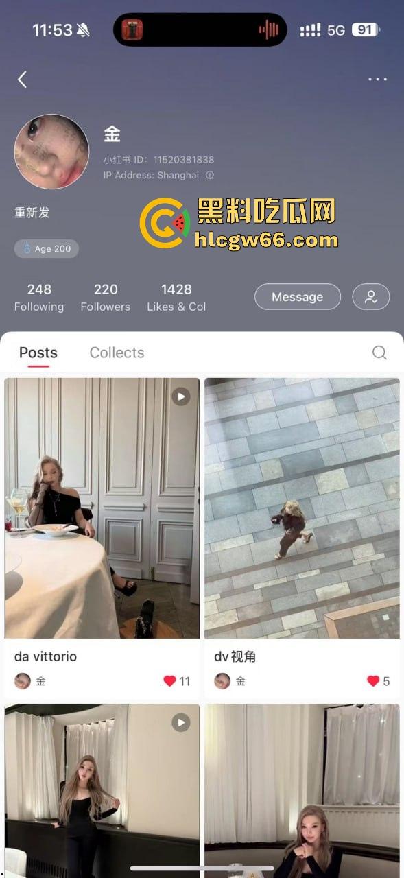 小红书找搭子吃饭不料被被逃单 上海假名媛黑料信息视频被曝光 没了大哥假名媛都原形必露！-3