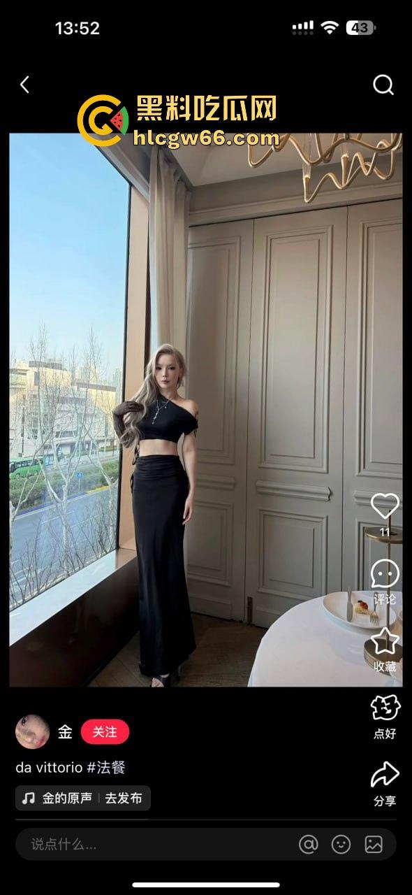 小红书找搭子吃饭不料被被逃单 上海假名媛黑料信息视频被曝光 没了大哥假名媛都原形必露！-11