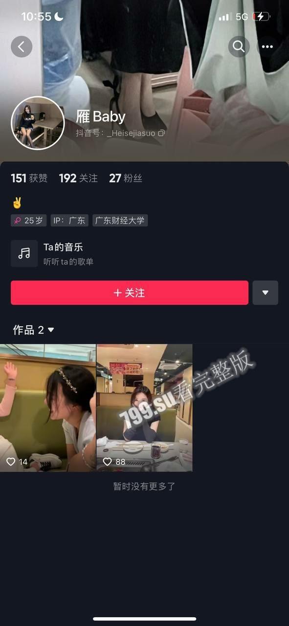 【网友投稿】极品反差少妇  外表文静 实则内心极骚-1