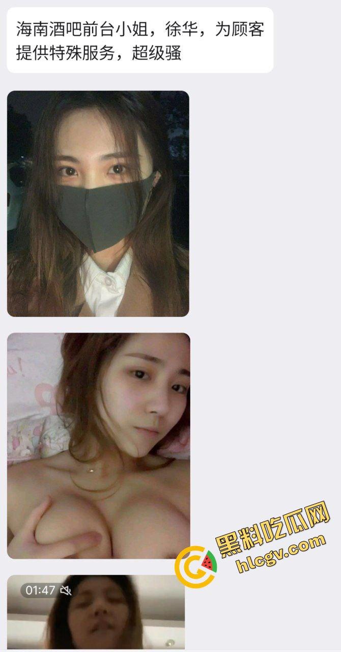 瓜友独家投稿曝光!海南酒店前台小姐『徐华』为顾客提供特殊服务 狂舔肉棒 被操到岔气!-4