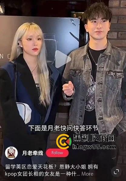 伦敦UCL中国博士【邹振浩】下药迷奸60女,拍视频当撸管纪念品,这狗逼可能是英国最牛逼的强奸王!-4