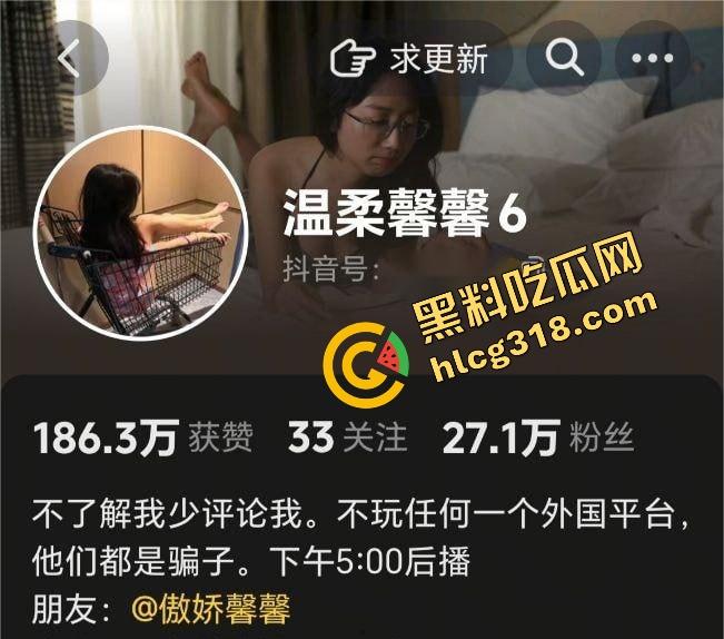27万粉清纯眼镜妹『田馨馨6』戴眼镜直播卖萌，摘眼镜直接骑人，私底下和大哥偷情视频流出！-2