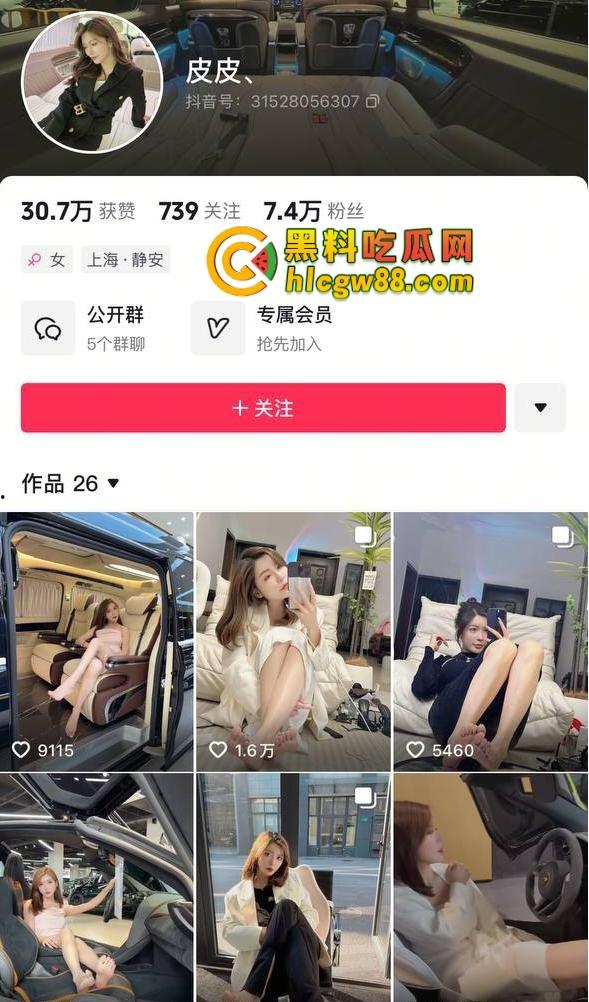 83万粉吃鸡博主SM调教女粉玩线下吃鸡,骚货穿着正宫拖鞋喷水,被绿前女友『李田真』爆料!-1