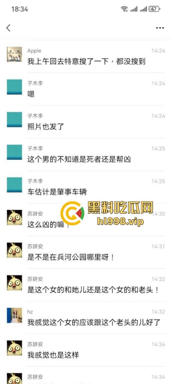 坐牢五年 出狱惨被偷家!河南沈丘县男子怒杀骚妇和奸夫一家 现场堪比屠宰场-3