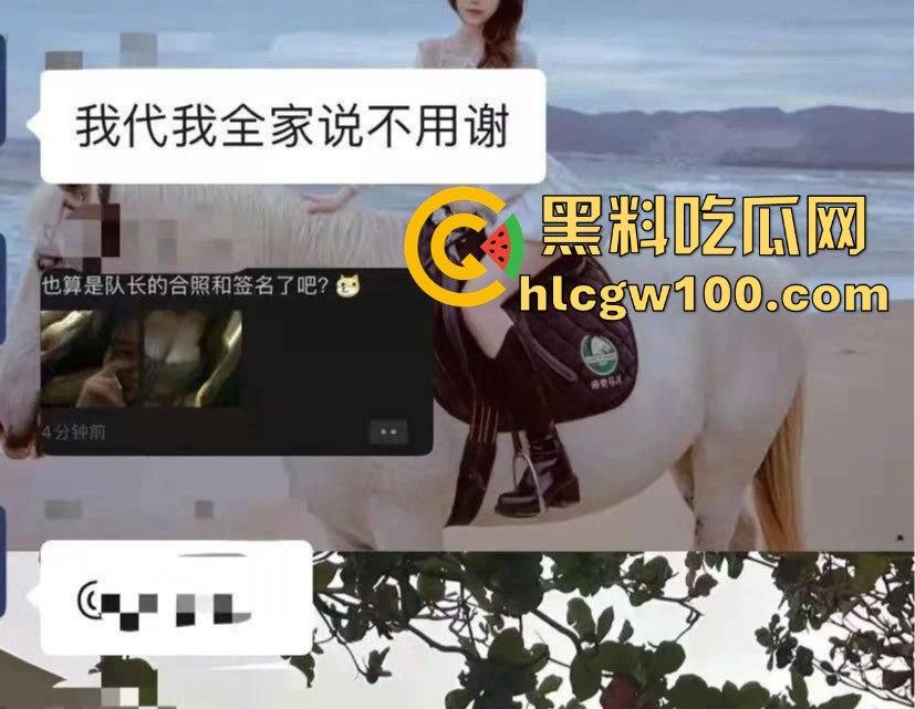热门大瓜！抖音成名曲【哪里都是你】的主唱【队长YoungCaptain】婚内出轨与粉丝约炮被曝光。-14