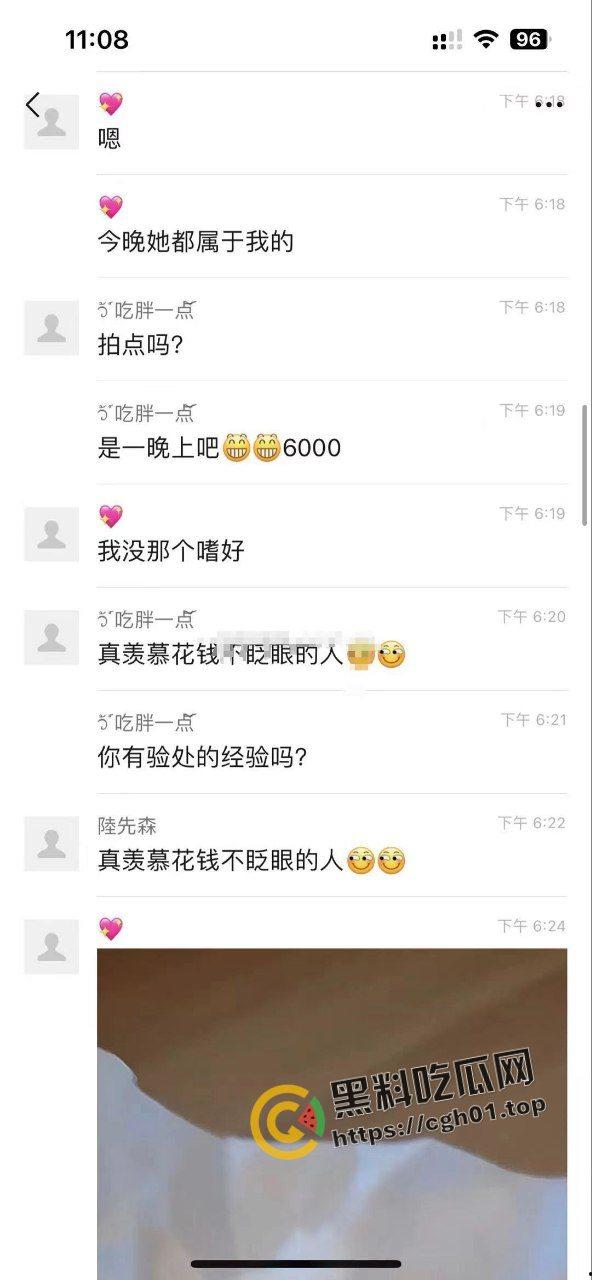 一炮六千的处女 日到一半疼的受不了跑掉了 还推荐自己的闺蜜给狼友 这怕不是被骗了-2