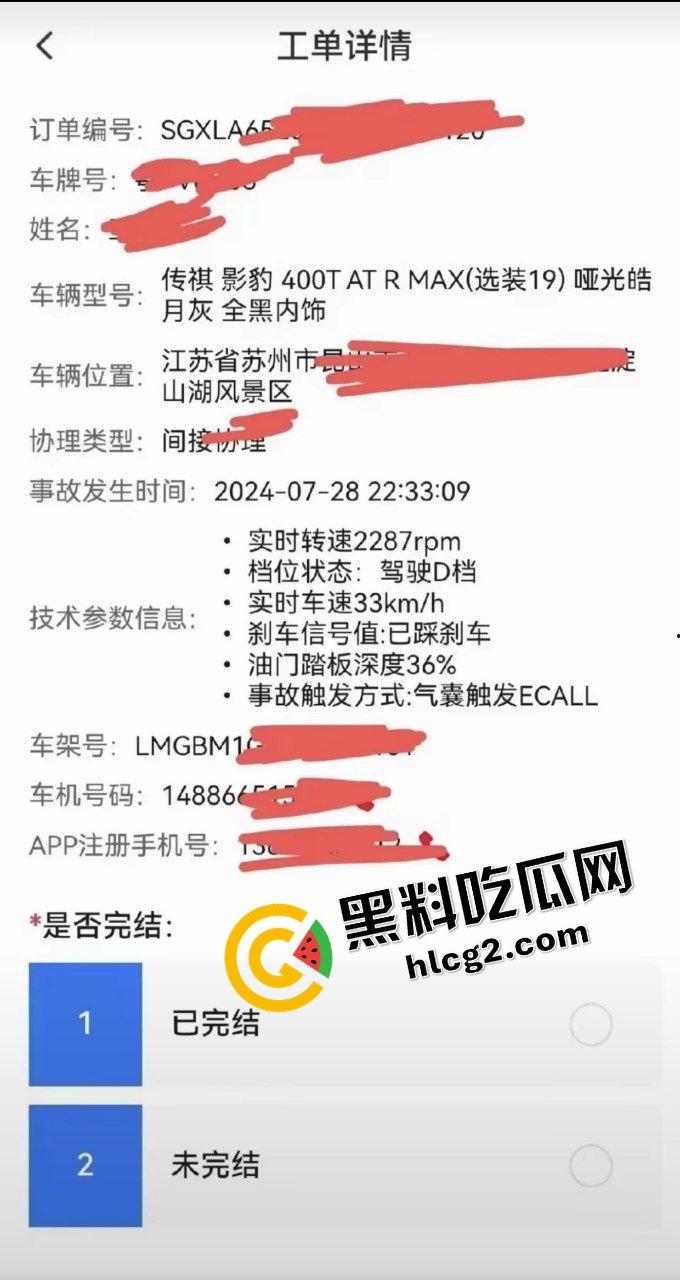 慎人事件!江苏苏州影豹R车主逆行 撞飞摩托车 连人带车坠落引擎盖 重重砸伤晕厥-1