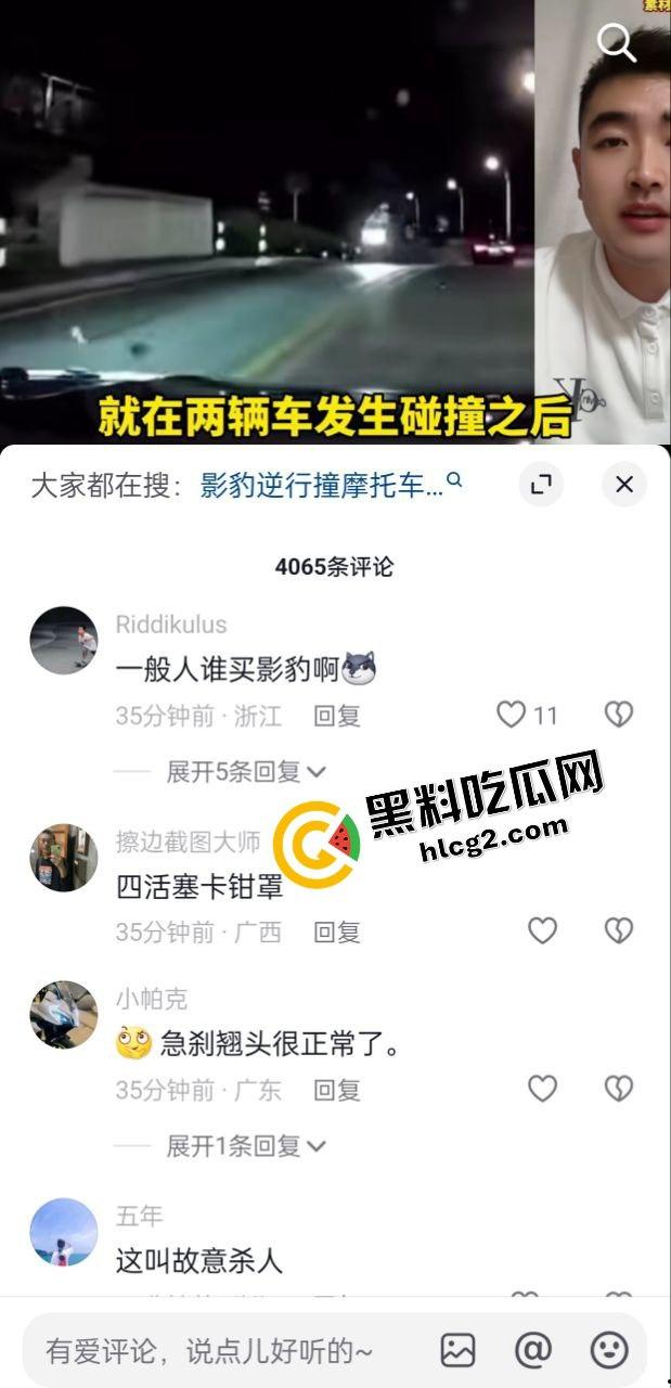 慎人事件!江苏苏州影豹R车主逆行 撞飞摩托车 连人带车坠落引擎盖 重重砸伤晕厥-5