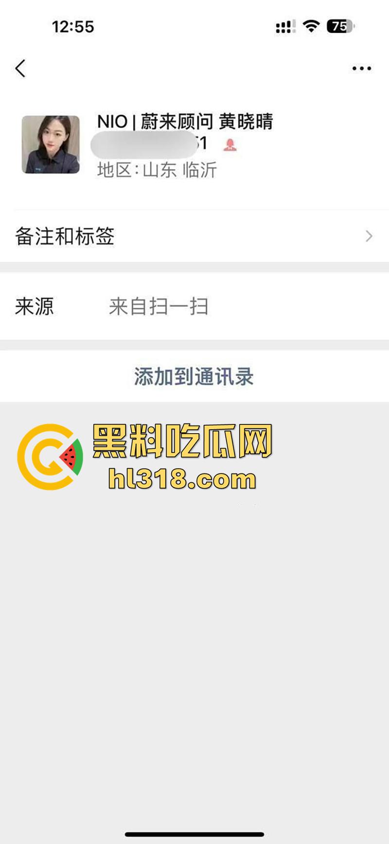 蔚来汽车女销售,用身体服务客户只要买车就能操,这蔚来还是很懂客户需求的,这大奶肥臀谁不想要啊!-1