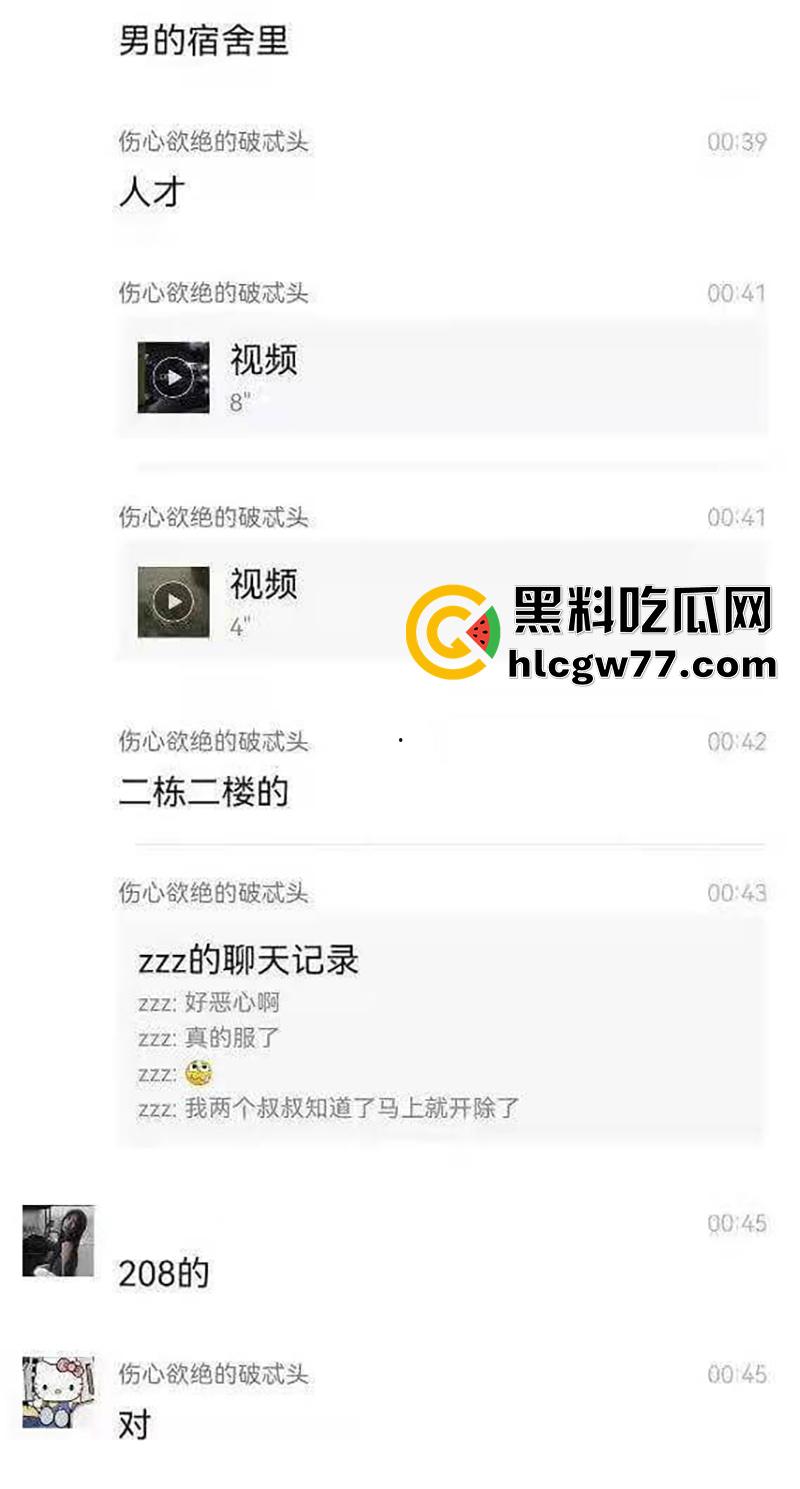 河南卫校寝室偷情，当着兄弟面操室友女友，兄弟想加入却被拒绝，直接将偷拍视频曝光！-1