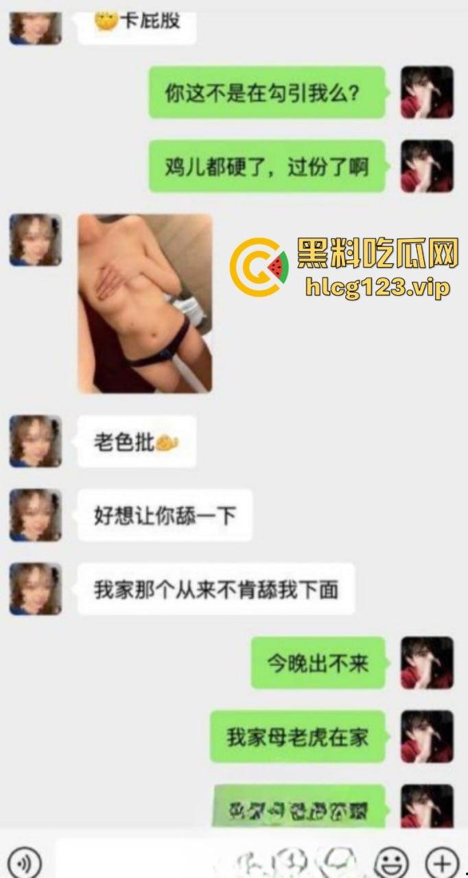 抖音千万粉丝网红【晚安的日记】婚内出轨被曝光！与别人男友床战视频曝光 万宁变龟龟了-20