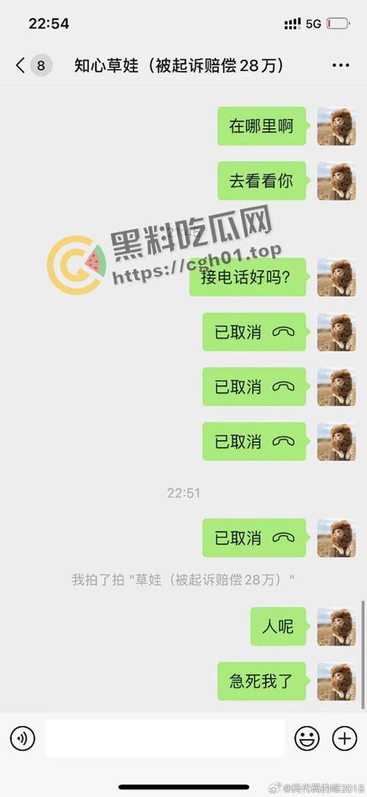 拼多多竞业协议逼死女大学生!全网公关假装无事发生   事件详细梳理看看大厂是如何吃人不吐骨头-13