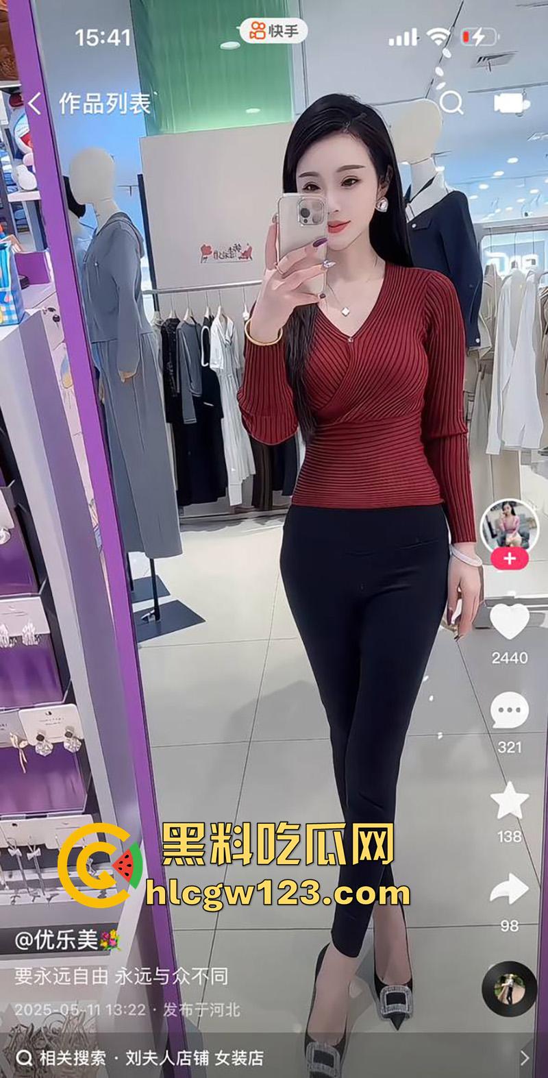 快手顶级身材母狗【优乐美】，性感服装店老板娘，线下约炮性爱私拍，手法纯熟怀疑当过小姐！-2