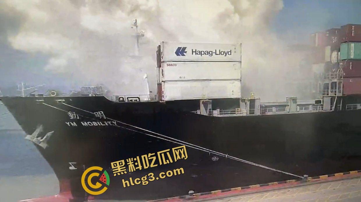 爆炸现场！浙江舟山港货轮集装箱发生巨大爆炸 惊现蘑菇云！损失惨重-4