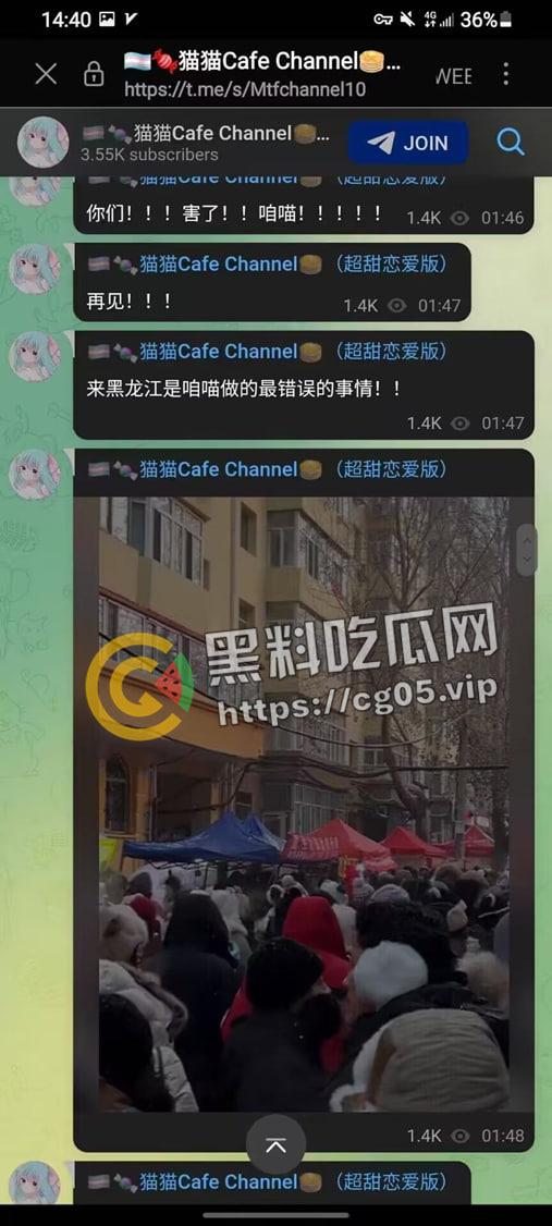 毁三观！逆天男娘在哈尔滨投毒被举报 性病晚期浑身流脓还准备卖塞进过自己直肠的烤肠创业 被热心群友举报进局子-14