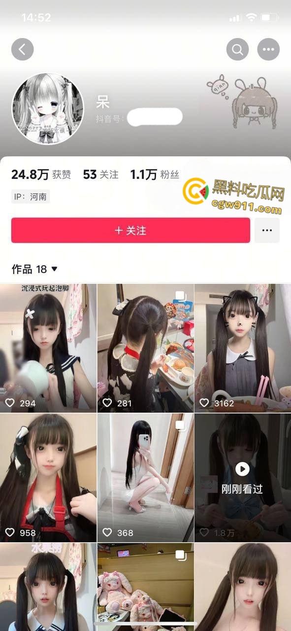 抖音网红萝莉【呆呆呓】，JK制服户外假屌自慰，线下约炮被大哥调教，狗链无套后入猛操，嫩穴高潮喷汁！-1