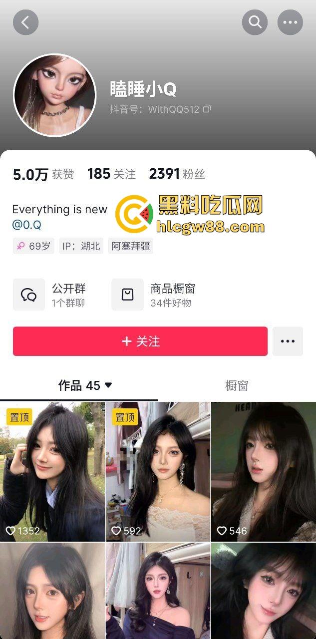 抖音极品纯欲女大反差婊【瞌睡小Q】空乘高冷女神混迹酒吧,油腻大叔砸钱酒店打炮冲刺!-1