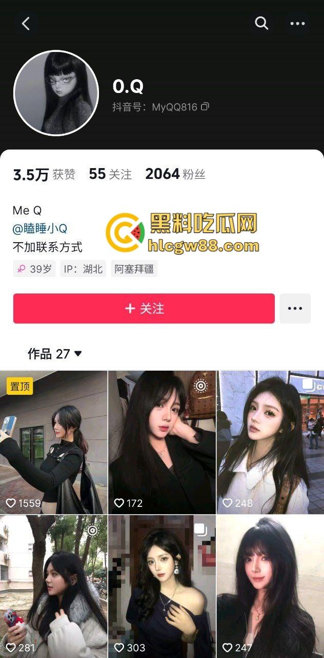 抖音极品纯欲女大反差婊【瞌睡小Q】空乘高冷女神混迹酒吧,油腻大叔砸钱酒店打炮冲刺!-2