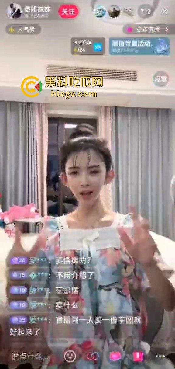 抖音快手走光合集，为流量真空直播成标配？学生妹刚成年就漏奶求粉，社会风气真是越来越离谱！-1