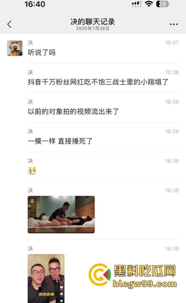 千万粉丝网红【吃不饱仨战士小翔】性爱视频泄密，与女友疯狂大战，露脸自拍玩到极致，性瘾之强让人羡慕！-5