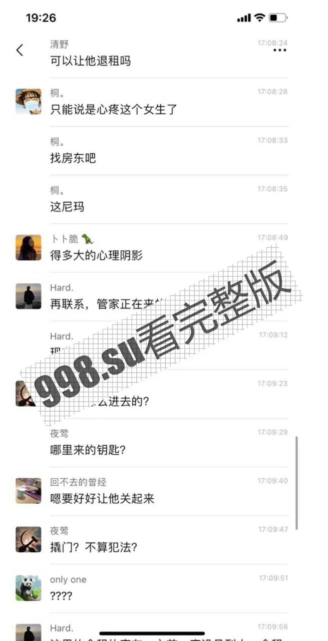 变态！曙光星城 猥琐男子偷进合租小姐姐房内居然做出这种事！被抓现行-6