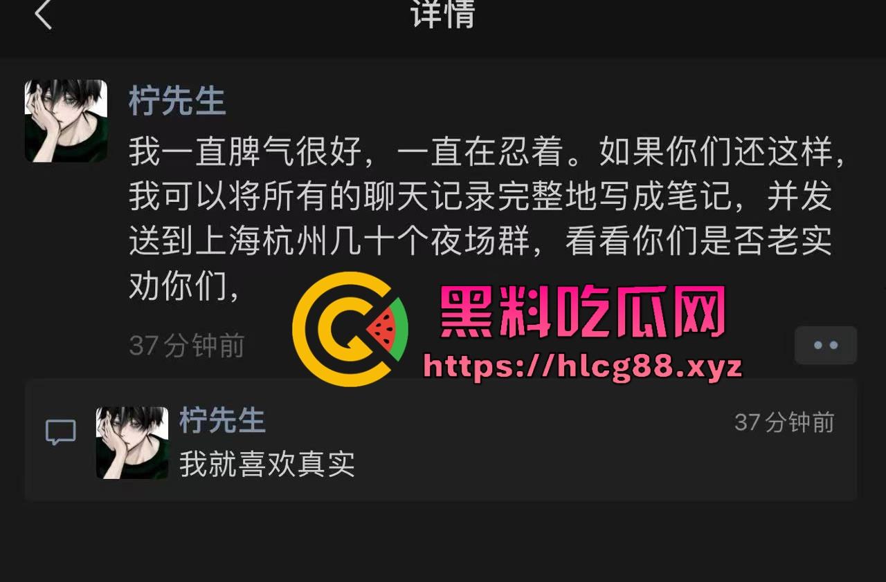 【杭州故事汇】江浙沪骗炮实力哥赵某人曝光！盗照骗炮破防变鬼火少年，躲出租屋扣脚还敢恐吓，癞蛤蟆想吃天鹅肉！-2