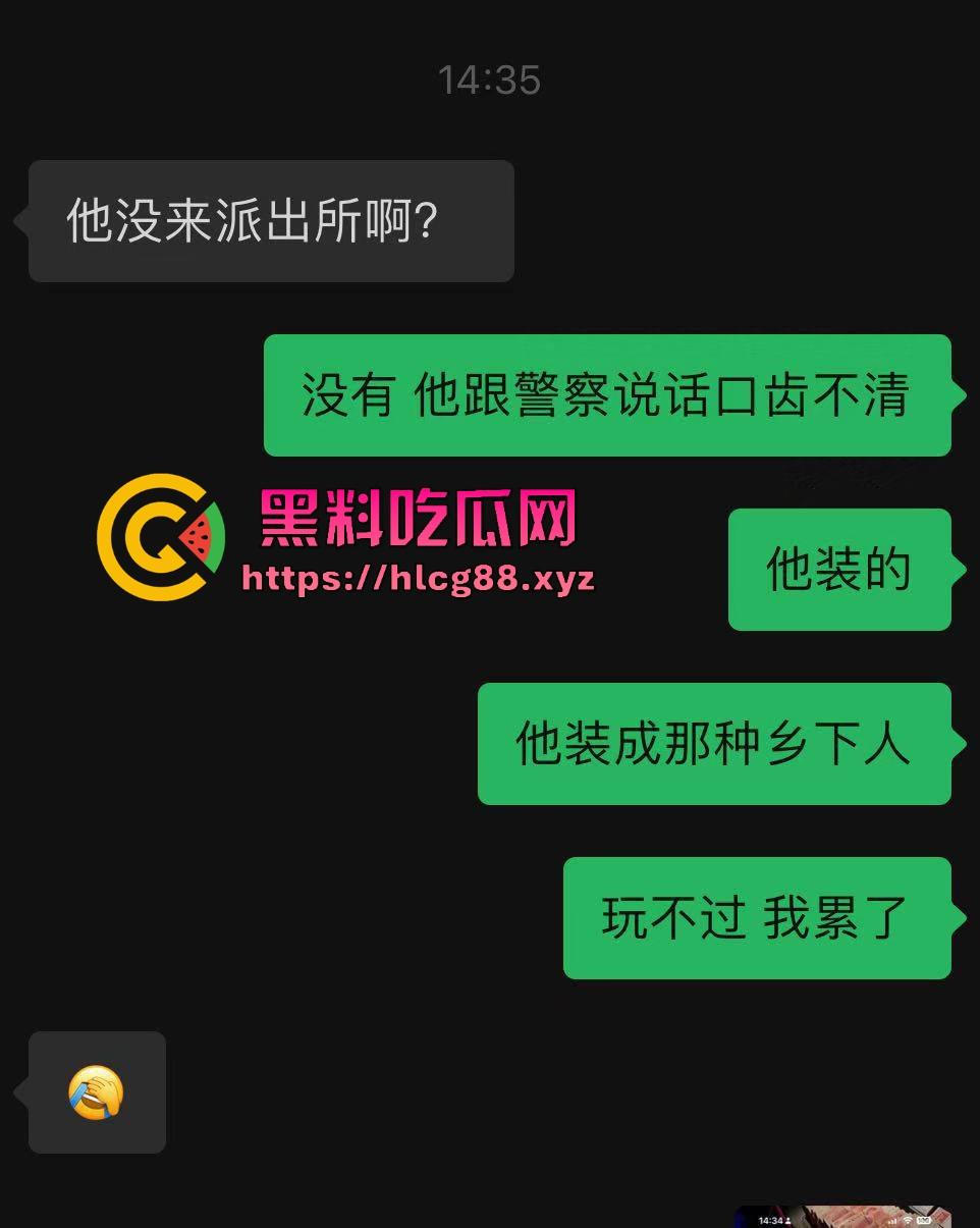 【杭州故事汇】江浙沪骗炮实力哥赵某人曝光！盗照骗炮破防变鬼火少年，躲出租屋扣脚还敢恐吓，癞蛤蟆想吃天鹅肉！-3