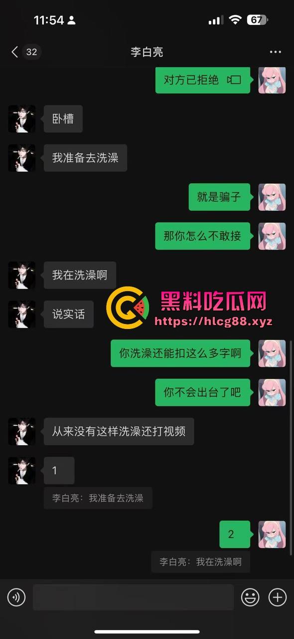 【杭州故事汇】江浙沪骗炮实力哥赵某人曝光！盗照骗炮破防变鬼火少年，躲出租屋扣脚还敢恐吓，癞蛤蟆想吃天鹅肉！-6