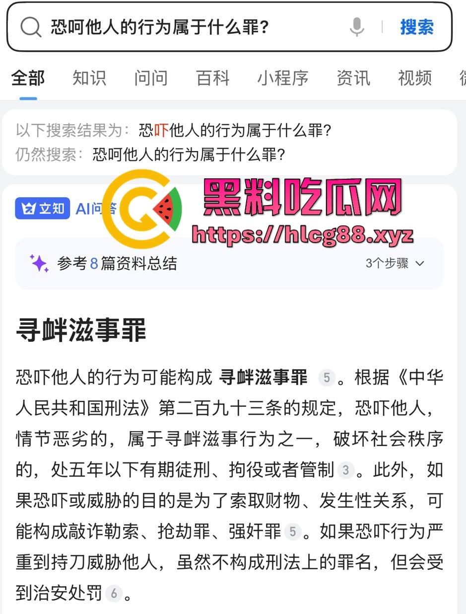 【杭州故事汇】江浙沪骗炮实力哥赵某人曝光！盗照骗炮破防变鬼火少年，躲出租屋扣脚还敢恐吓，癞蛤蟆想吃天鹅肉！-9