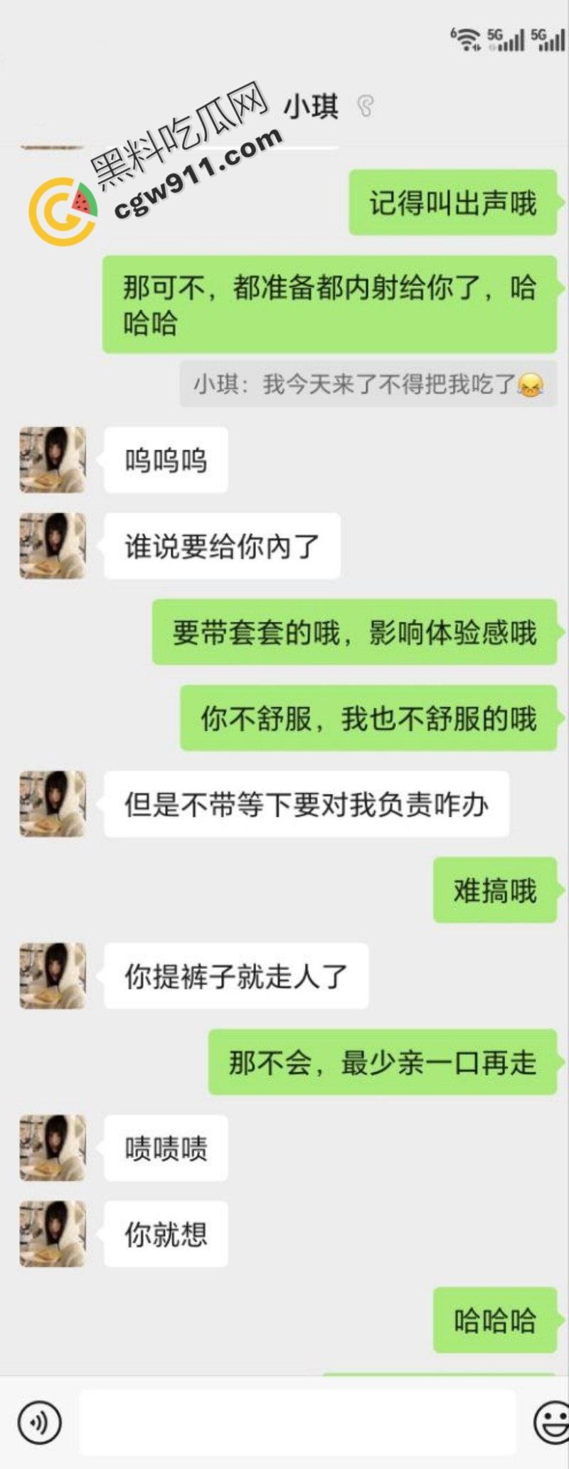 深圳纯欲美女【小琪】瞒男友偷情大客户！淋浴鸳鸯，后入翘臀，情趣大战，完美露脸，天花板级酣战-2