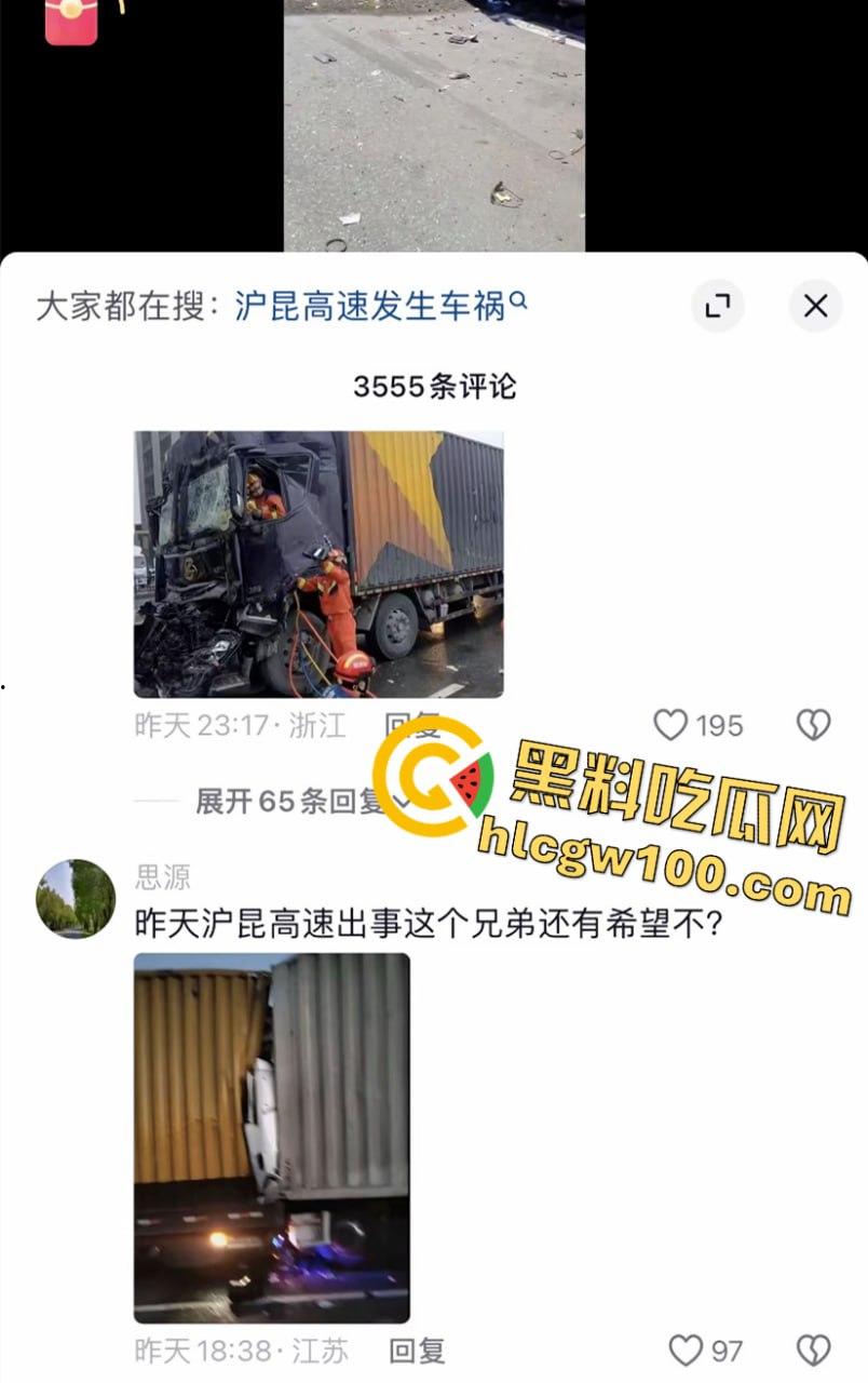 揪心！沪昆高速惊现超级追尾，几十辆车 “叠罗汉”，多辆货车车头被挤压成铁饼-1