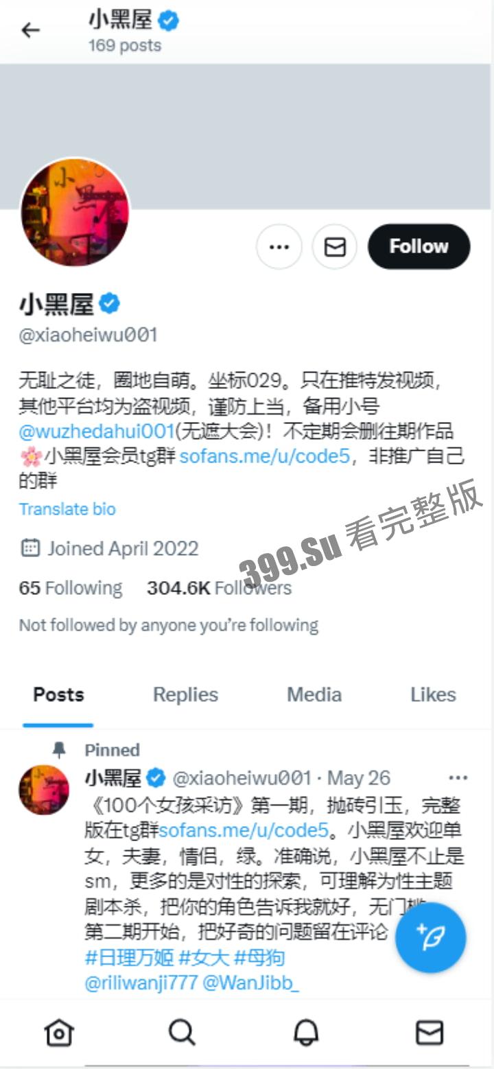 推特福利姬 #杭州妹妹  清纯露脸反差婊，在商场过道被轮流群操，还相互百合舔逼 人体烟灰缸  母狗含量极度超标！！-1