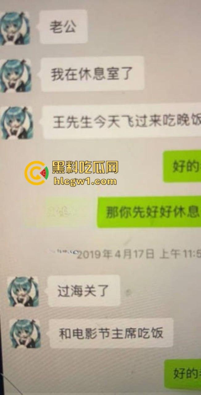 刘晓庆 前男友因涉嫌遭到威胁后报警 再曝刘晓庆“虎狼之词”-5