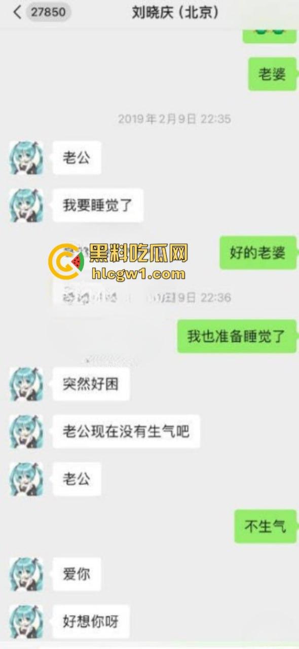 刘晓庆 前男友因涉嫌遭到威胁后报警 再曝刘晓庆“虎狼之词”-6