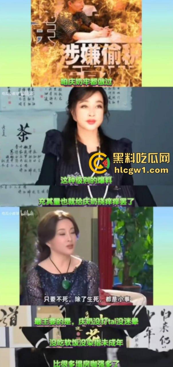 刘晓庆 前男友因涉嫌遭到威胁后报警 再曝刘晓庆“虎狼之词”-10