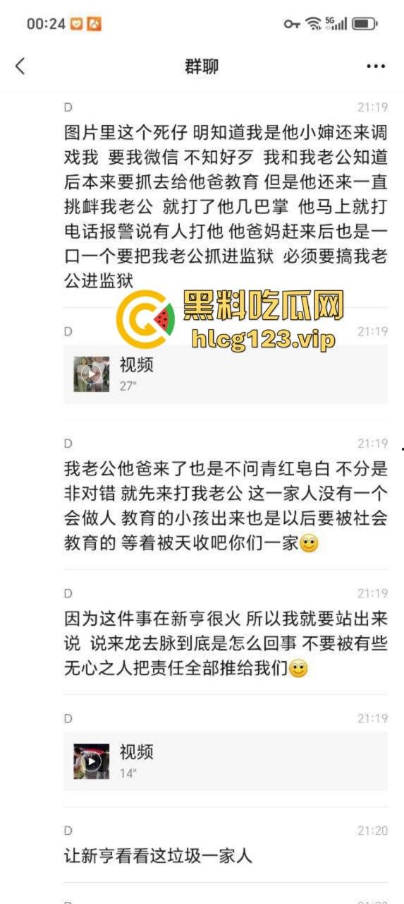 不是一家人不进一家门！广东潮汕侄子调戏小婶不成反打小叔 一家人都不是好东西-1