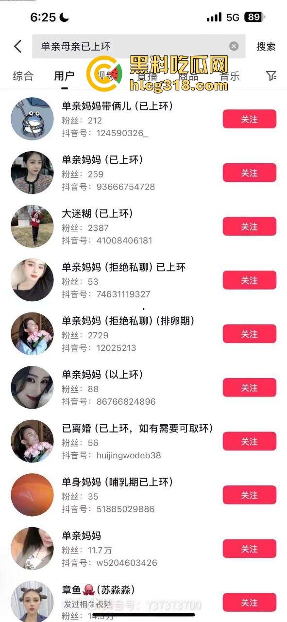 抖音约炮杭州高颜值单亲妈妈 高冷御姐模特身材 长腿美足黑丝足交 别有一番风味！-1