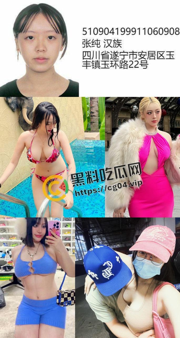 【你的渡口】！多平台千万粉丝口子姐开盒以及自慰视频流出  让瓜瓜带大家深扒一下这位潮牌女rapper-7