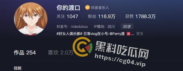 【你的渡口】！多平台千万粉丝口子姐开盒以及自慰视频流出  让瓜瓜带大家深扒一下这位潮牌女rapper-9