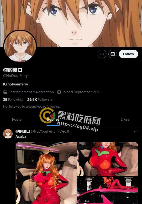 【你的渡口】！多平台千万粉丝口子姐开盒以及自慰视频流出  让瓜瓜带大家深扒一下这位潮牌女rapper-10