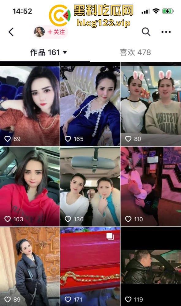 新疆少妇努尔古丽裸聊视频流出！美乳美鲍玩1V1骚到飞起，榜一大哥手速太快直接录屏！-2