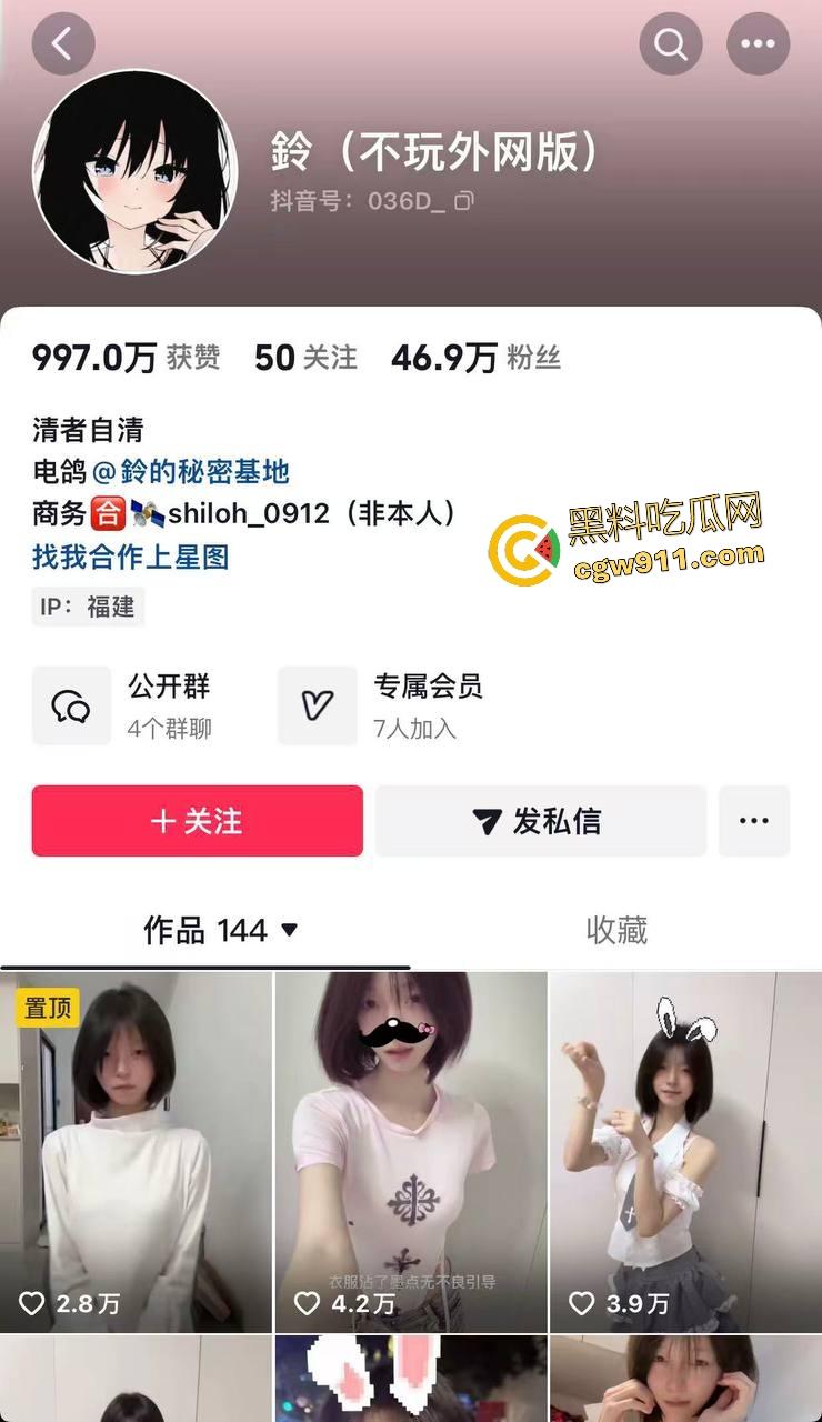 抖音50万粉丝清纯网红【鈴】，深夜商场男公厕笨比金主后入，听到走廊的走路声肉体碰撞更用力！-1