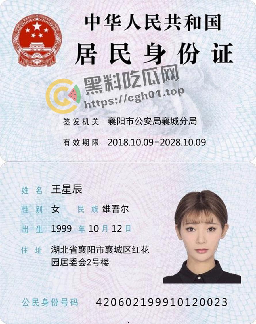 开盒浩浩妈!完蛋我被美女包围了 爆红主角浩浩妈个人信息联系方式曝光-1