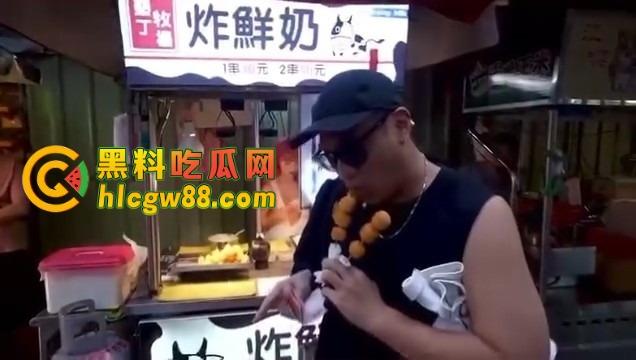 台妹大奶真空炸鲜奶,奶香四溢晃得人神魂颠倒,炸的不止是奶 是我的理智,夜市鲜奶西施让我一口都不想放过!-8