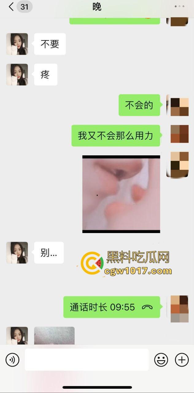 小红书聊骚认识的湖北女幼师，老公工作繁忙夜晚在家寂寞难耐，只能和网友微信连麦磕炮，深入研究讨论性姿势！-3
