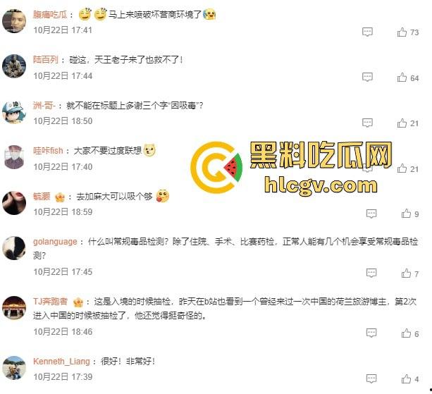 因吸食可卡因，大众高管遭中国驱逐！外交部强硬表态：外国人在华违法零容忍！-5