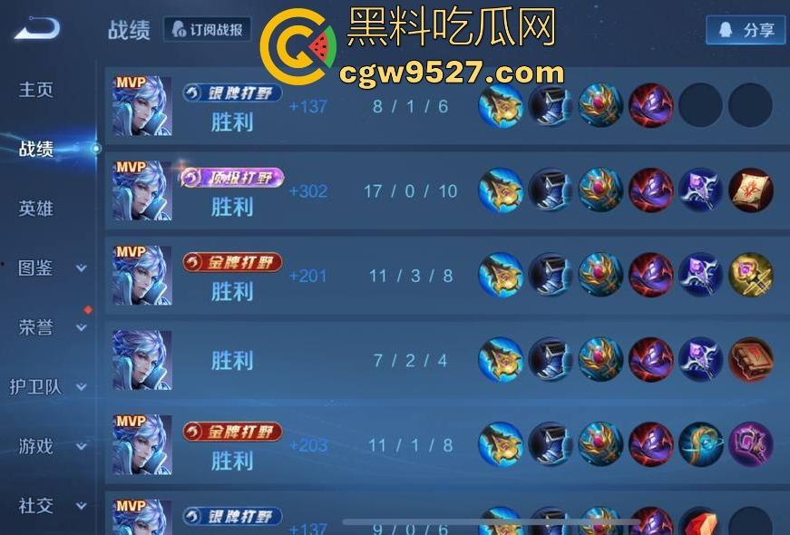 面基王者双排小瑶妹！没想到脱下衣物这么骚，扭腰送胯性感挑逗，无套猛插小骚逼，王者带的好就是有逼操！-1