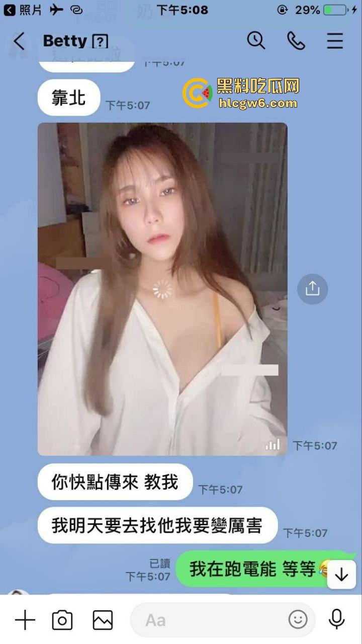 台湾钢管舞骚老师【李冰】收学费教舞还抢男友,钢管柔韧变成她骑鸡巴的资本!-5