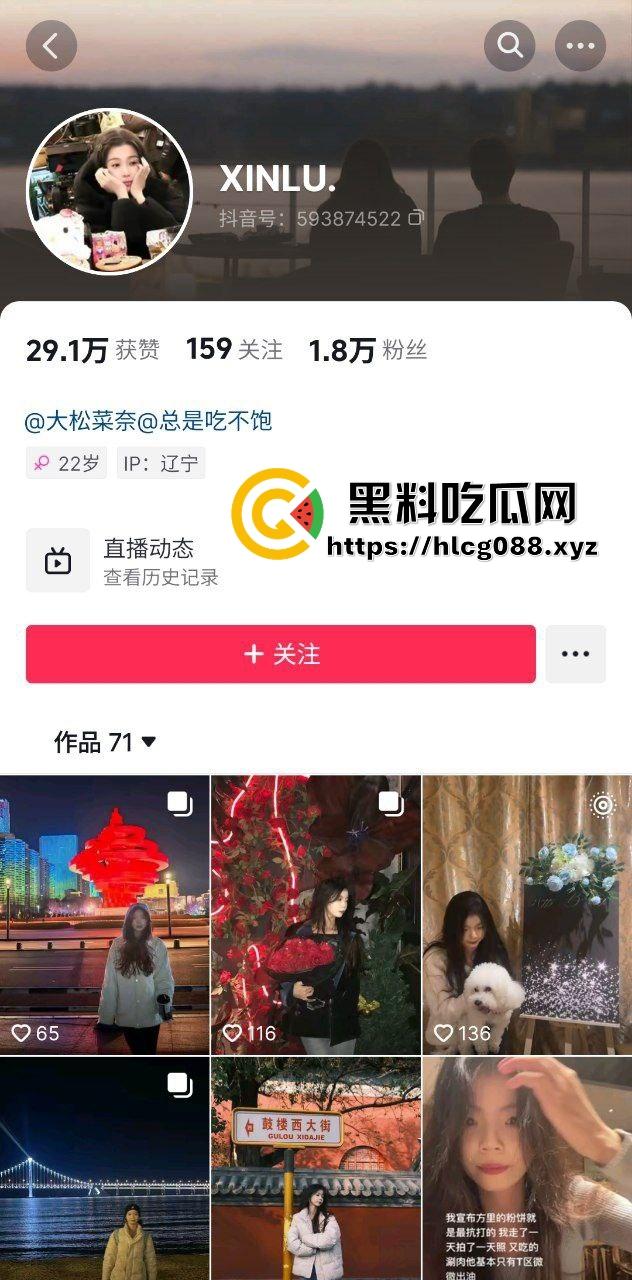 抖音御姐身材骚鸡反差婊【XINLU.】私下与大哥打炮遭曝光，从浴室一路干到床上女上骑乘！-1