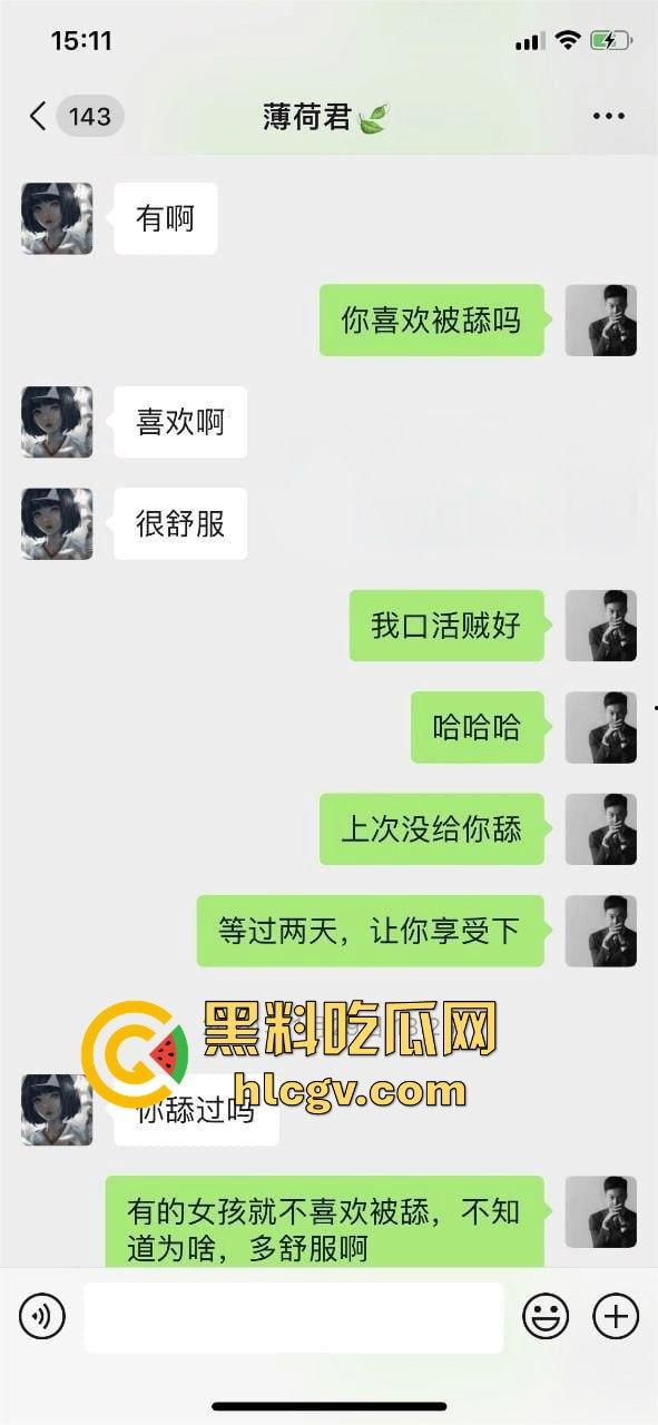 南京传媒大学『刘倩倩』私密视频流出！富哥一天舔不到逼就难受，聊天记录太骚让人脸红！-2